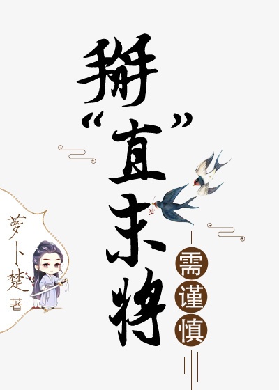 年轻的寡妇韩国电影