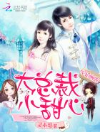 欲望学院在线看