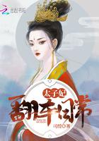 头牌小艾txt百度云