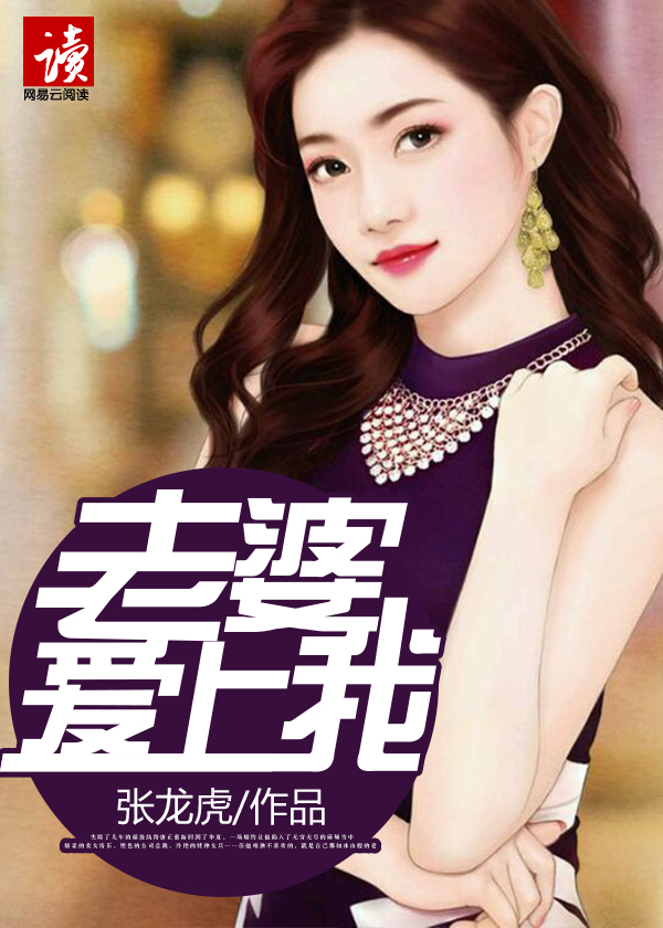 公交车上被艹