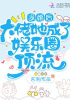 真人版漫画大全