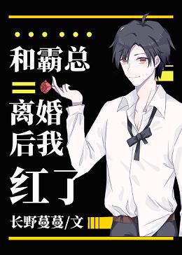 当老师的好脚奴文章
