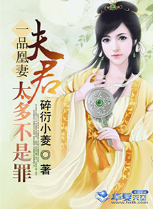 共妻叶紫