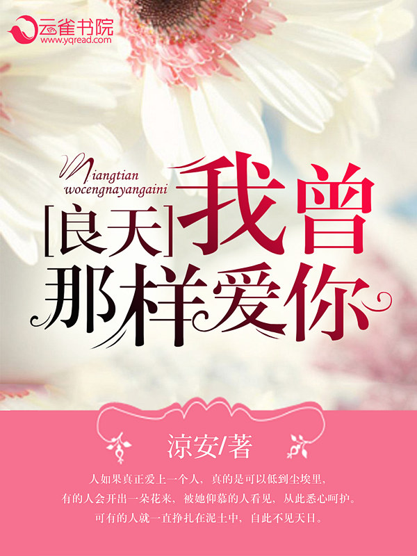 乌克兰美女极品性xx