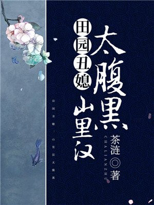 女子集中营
