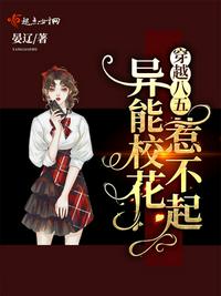 和女邻居做爰2完整版电影
