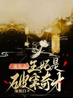 米奇影视盒777