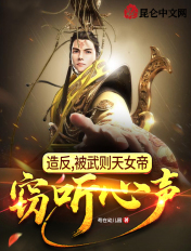 怒火攻心2百度云