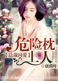 金莲新传之锁金梅33