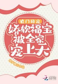 四马蹄攒绑