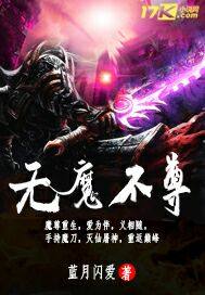 英雄无敌6破解版