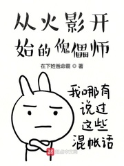 女圣骑士