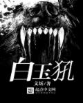 八妻子秋霞理论在线