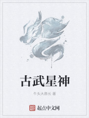 时空罪恶