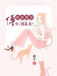 处女的诱惑电影