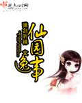《有他撑腰》作者:今烛