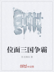 诱欢