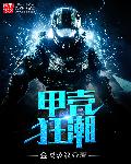 人体模特刘嘉玲