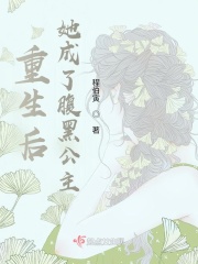 穿越之兽人春心荡漾