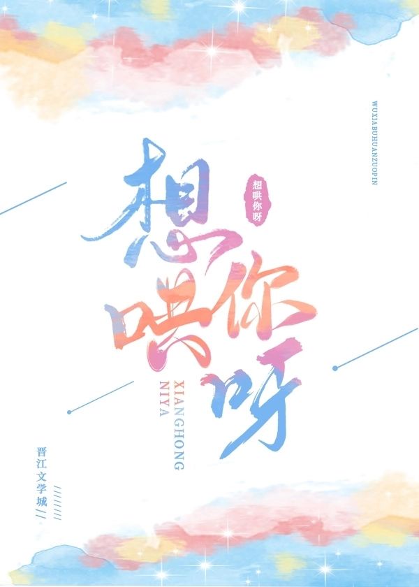重生之守墓人逆袭