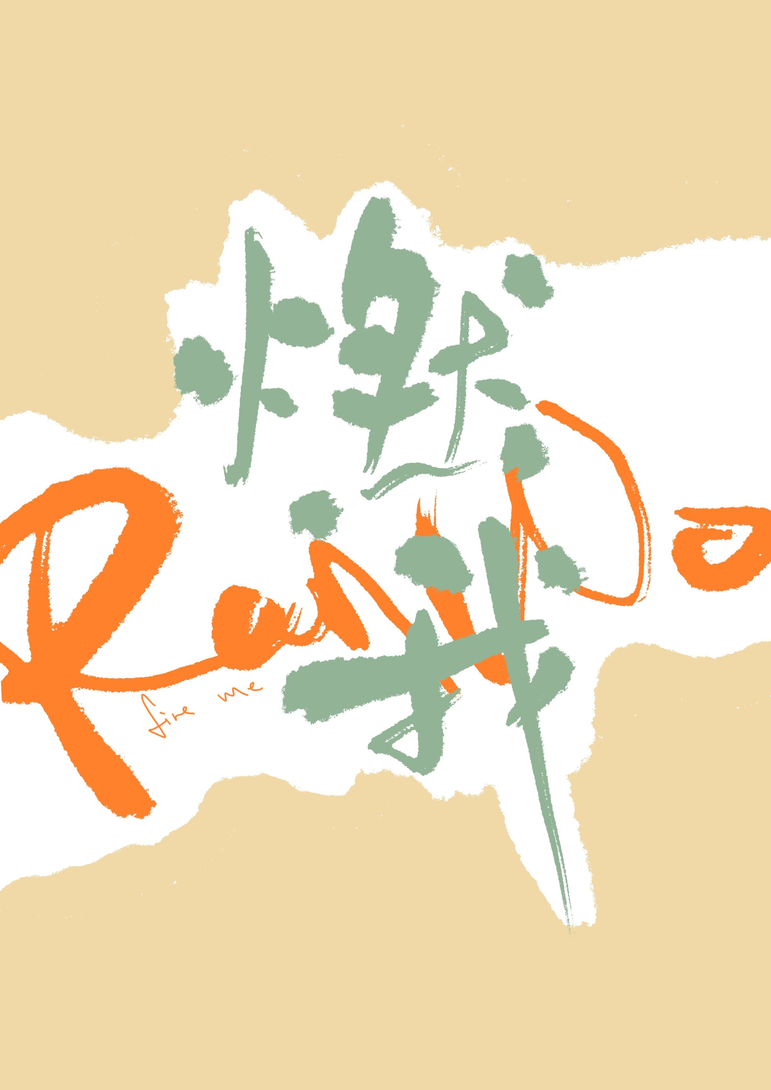 女神降临结局