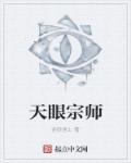 啊…嗯啊别揉了尿h