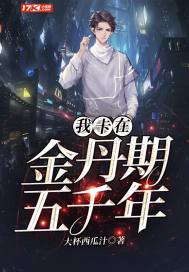 朴仁英