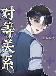 贺府千金h公主夜未眠