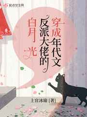 里番邪恶