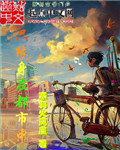 超鬼王