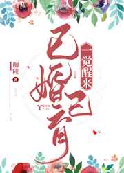色戒2