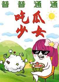 厨房刺激战场3