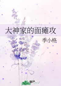 阴阳合璧男女之间