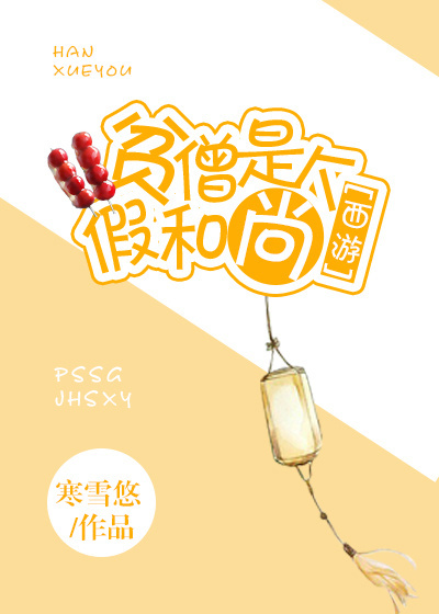 破产姐妹第3季