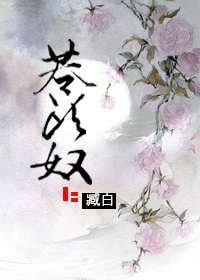 狂揉女人奶视频在线观看