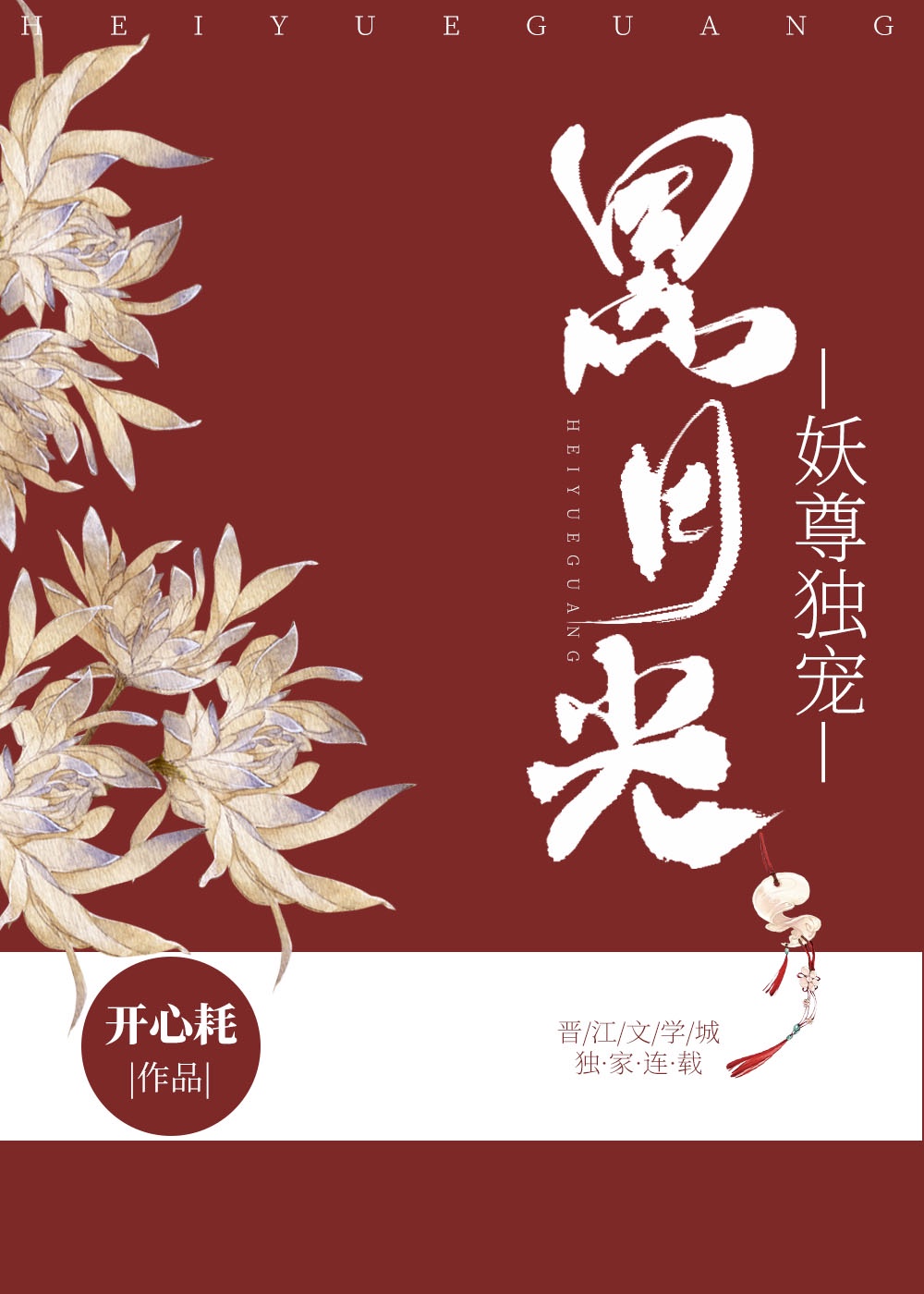 小蝌蚪视频WWW免费下载视频