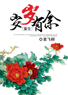婚前试爱视频片段
