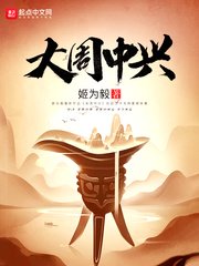 精汁欲液