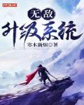 走错路 大刀滟