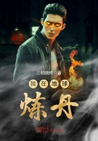 两个男的互操