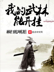 蜗牛人图片原图恐怖