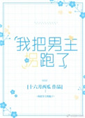孙秀英全文阅读
