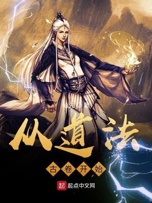 重生混沌之九爪混沌龙