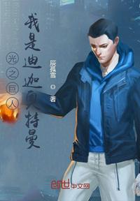 少龙风流未删节完整版