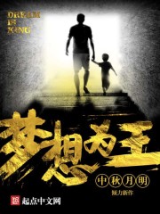 国产乱子伦