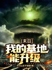 僵尸至尊在线国语标清