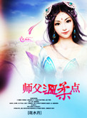 快穿之女配狠勾人h