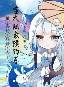 飞向别人的床光光