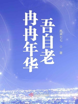 难抑