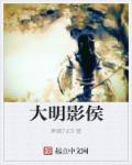 高hyd受合不拢腿轮x